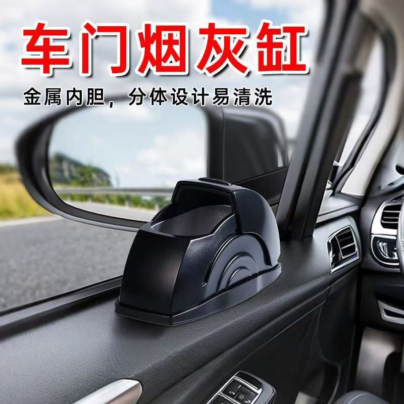 New Car Ashtray, Windproof and Fly Ash-Proof Ashtray in the Car, Metal Liner, Open Lid, Personalized Car Ashtray