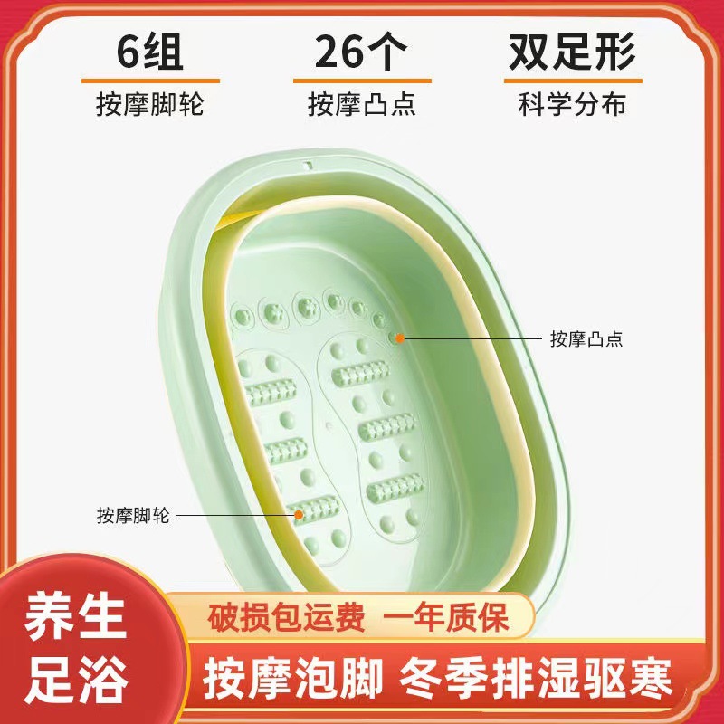Foot Bath Bucket with Lid Manufacturer Wholesale Foldable Storage Household Foot Bath Bucket Massage Health Foot Bath Bucket Foot Basin