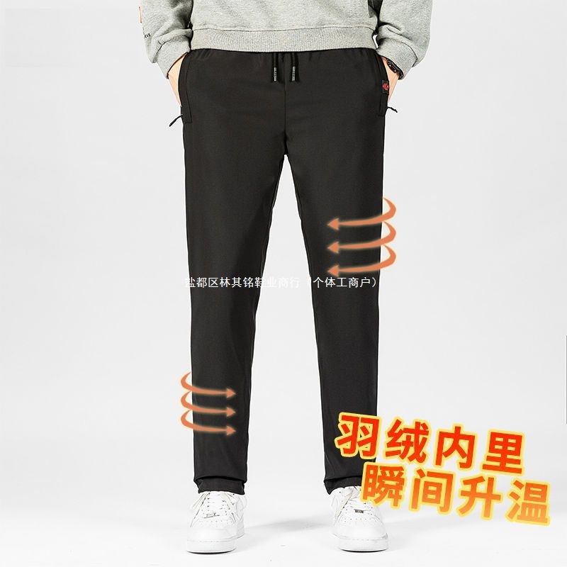 New Winter down Pants for Men, Windproof and Warm Student Sports Pants, Middle-Aged and Elderly Large Size White Duck down Pants