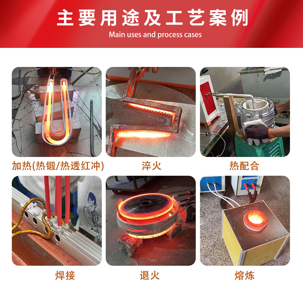 Medium frequency induction heating equipment melting furnace stainless steel heater multifunctional metal quenching annealing heat treatment machine