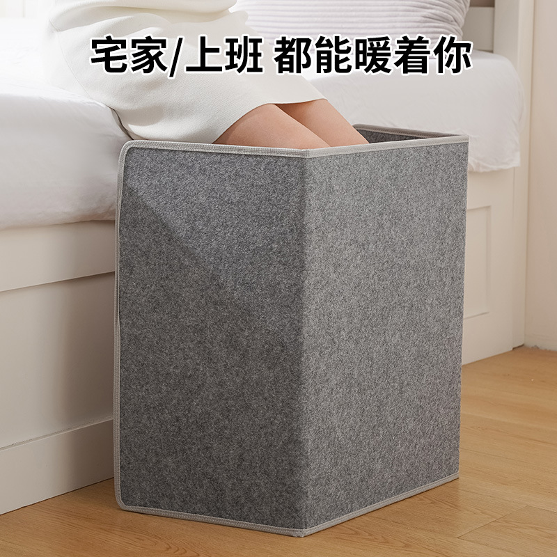 New European-style foot warmer round foot warmer three-circumference foot warmer office leg under table heating artifact formulation