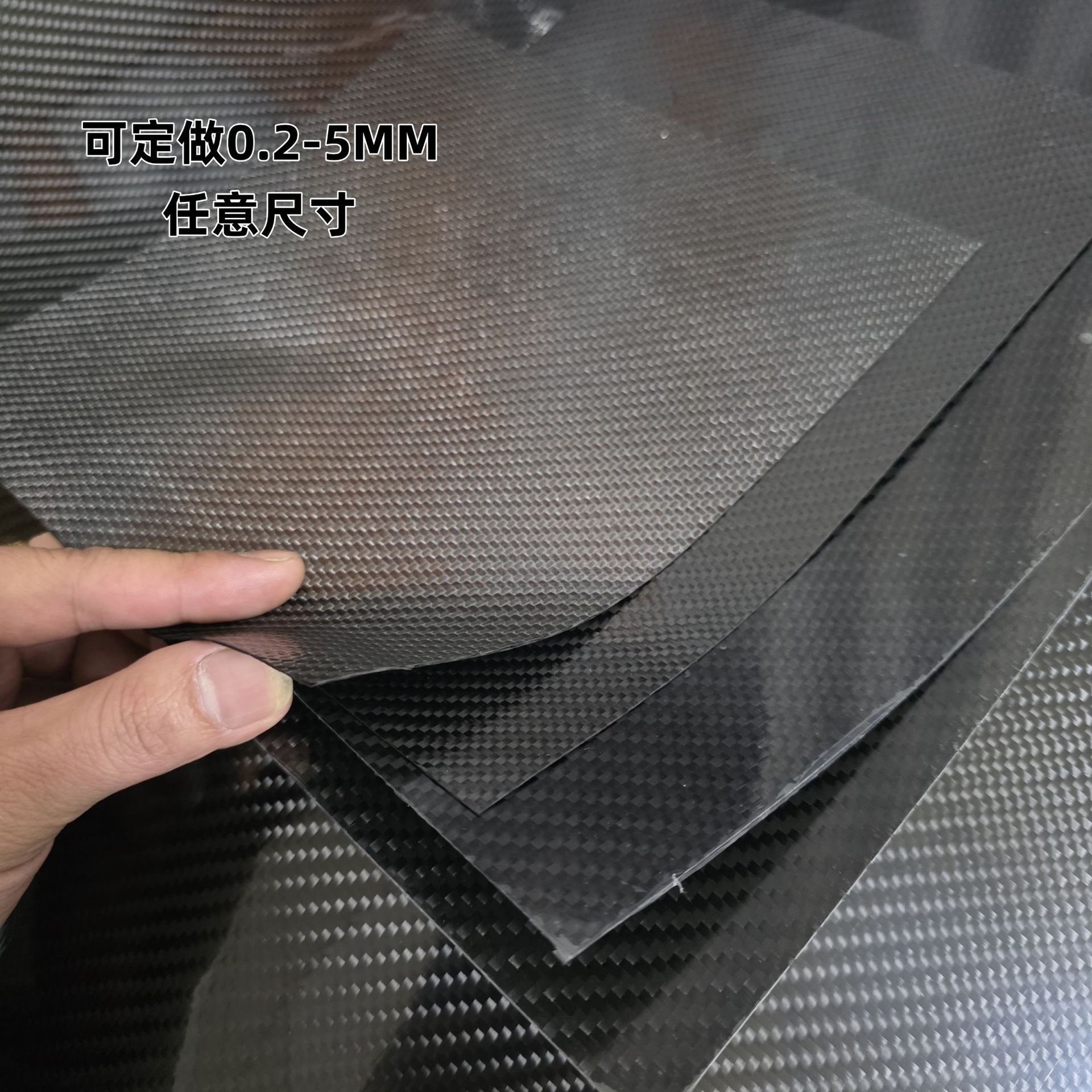 Flexible Carbon Fiber Plate Composite Material Source Factory Manufacturer Can Be Produced in Any Size