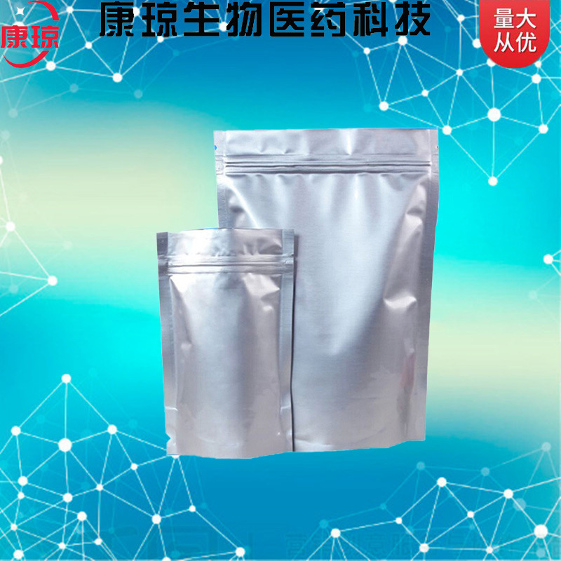 Indium Hydroxide 20661-21-6 100g 1kg Can Be Repackaged