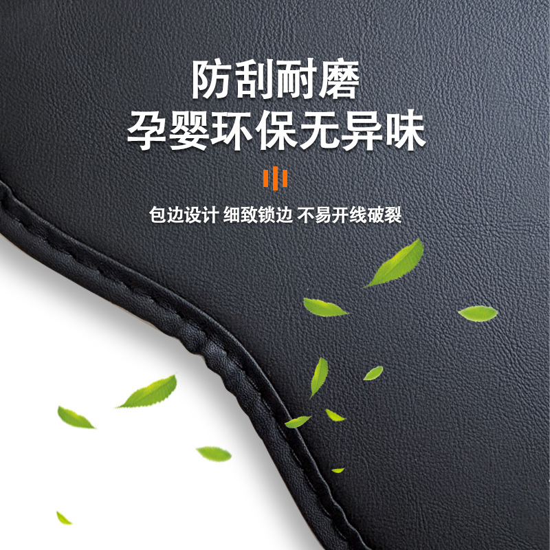 Special Toyota Wilanda Rear Seat Anti-Kick Protection Pad with Embroidered Gecko Claw Car Interior Accessories Modification