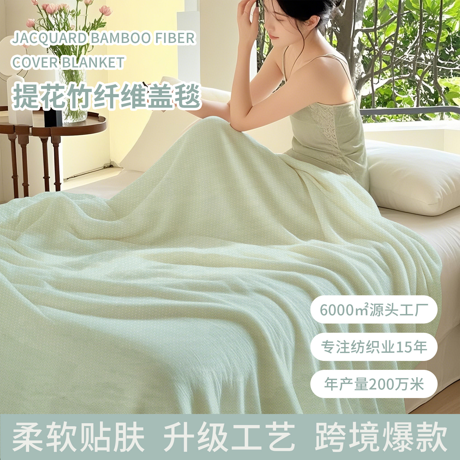 Кросс-бордер Летние бамбуковые волокна Ледяной шелк Плед Летний Плед Ледяной шелк Полотенце Плед двойной бамбуковый волокно Плед для кондиционера