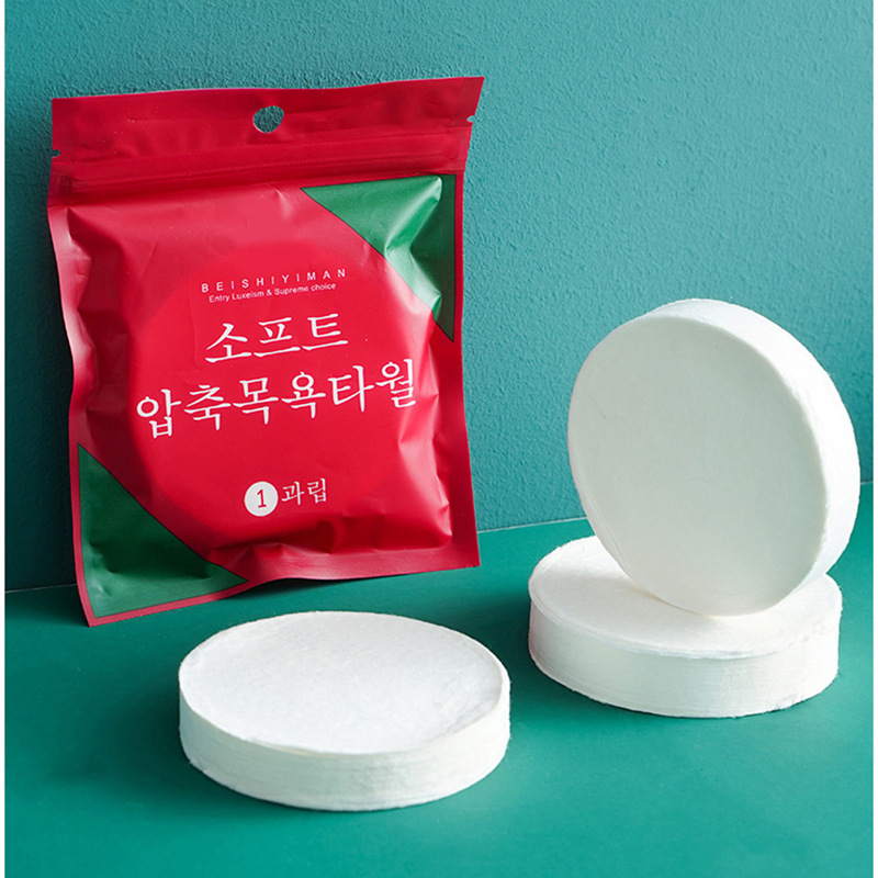 Disposable Compressed Towel Thickeneded Pure Cotton Cleansing Towel Portable Candy Travel Towel 20 Pieces