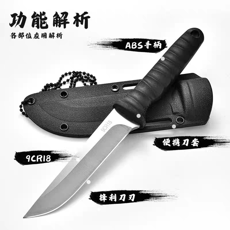 Portable outdoor knife camping knife outdoor camping barbecue small straight knife with K sheath hand meat knife fruit knife