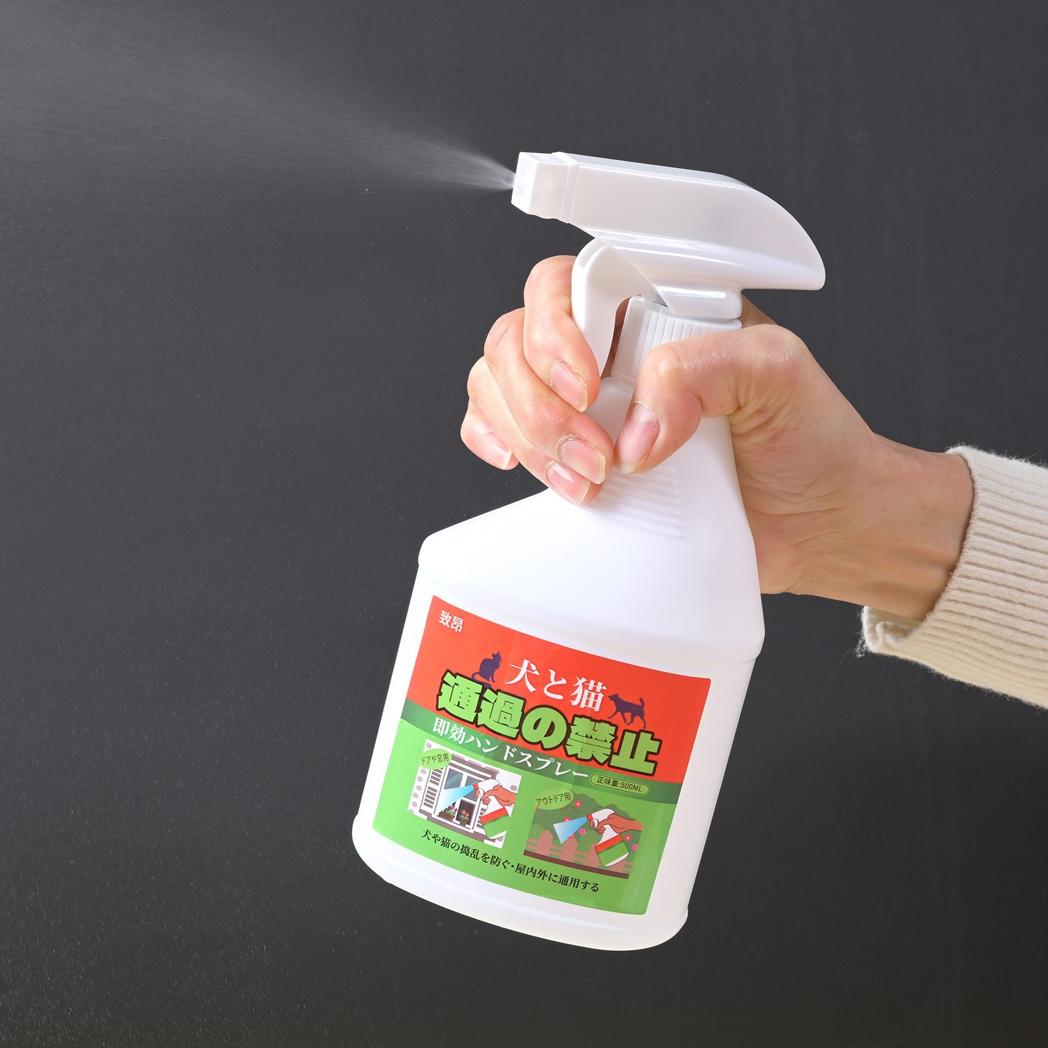 Pet Restricted Area Spray Cat and Dog Repellent Wild Cat Spray Taboos Outdoor Tire Anti-dog Urine Spray Repellent