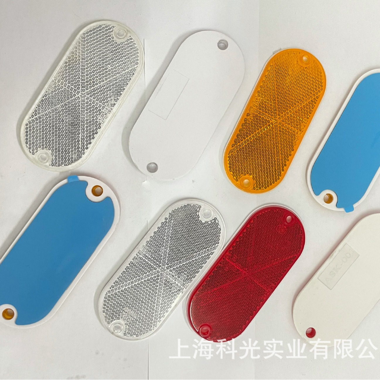 Shanghai Kelight Card Trailer Launcher Elliptical Reflector Reflective Sheet E-Mark Certified Warning Sign 113*50