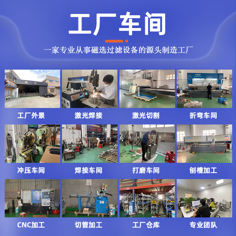 Customized U-Shaped Pipeline Iron Remover New Energy Iron Removal Filter Cart 304 Stainless Steel Iron Removal Cart Strong Magnetic Separator