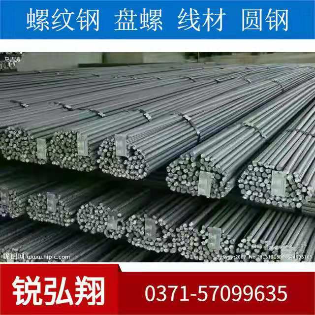 Ji'Nan Steel 12-32 Construction Steel Hrb400E Ji'Nan Steel Anti-Seismic Threaded Steel Bar 6-8-10 Coil Round