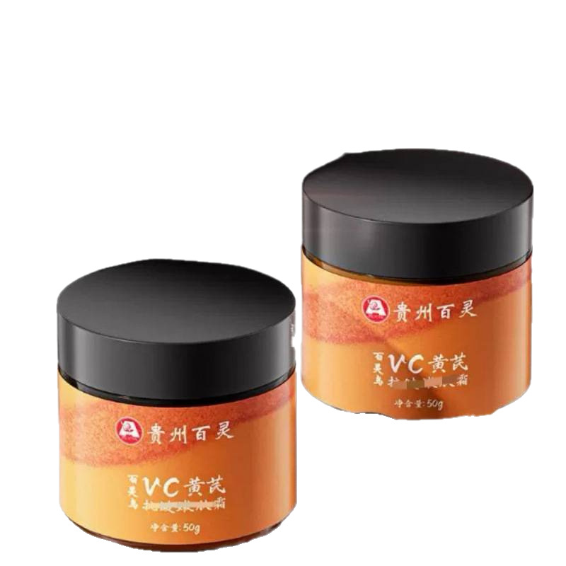 Guizhou Bai Ling Vc Astragalus Cream