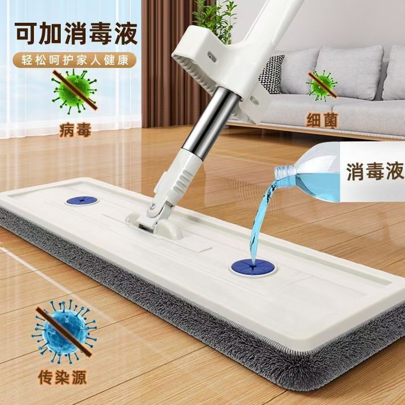 Mop 2024 New Hand-free Flat Mop Floor Mop Cleaning Lazy Man Artifact Household Wooden and Dry Dual-use Wood Floor