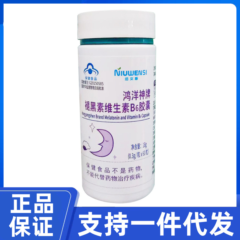 Аутентичные Newins Хуняншэнь бренд мелатонин витамин B6 мягкие капсулы 0.3г*60 капсул/коробка