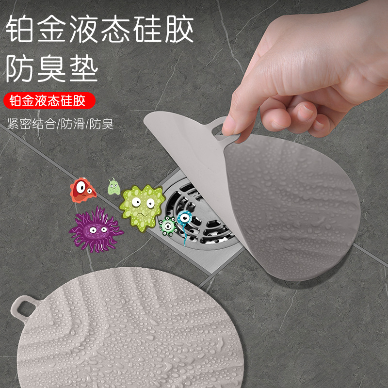 Силиконовая крышка для слива, дезодорирующая, для кухни и ванной, защитная силиконовая накладка для слива от насекомых