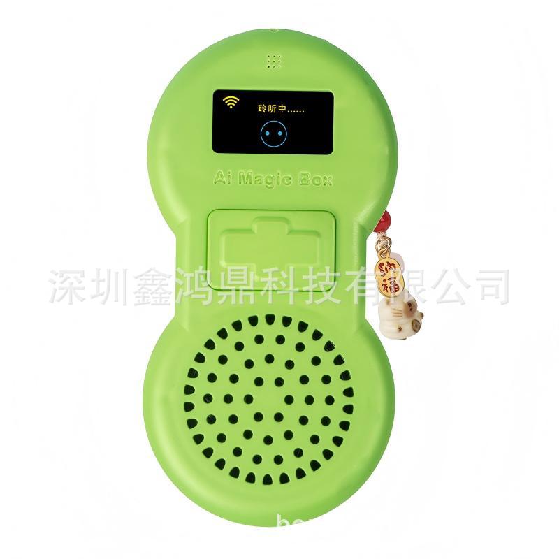 Brand New Smart Chat Companion Is a Good Companion for Children