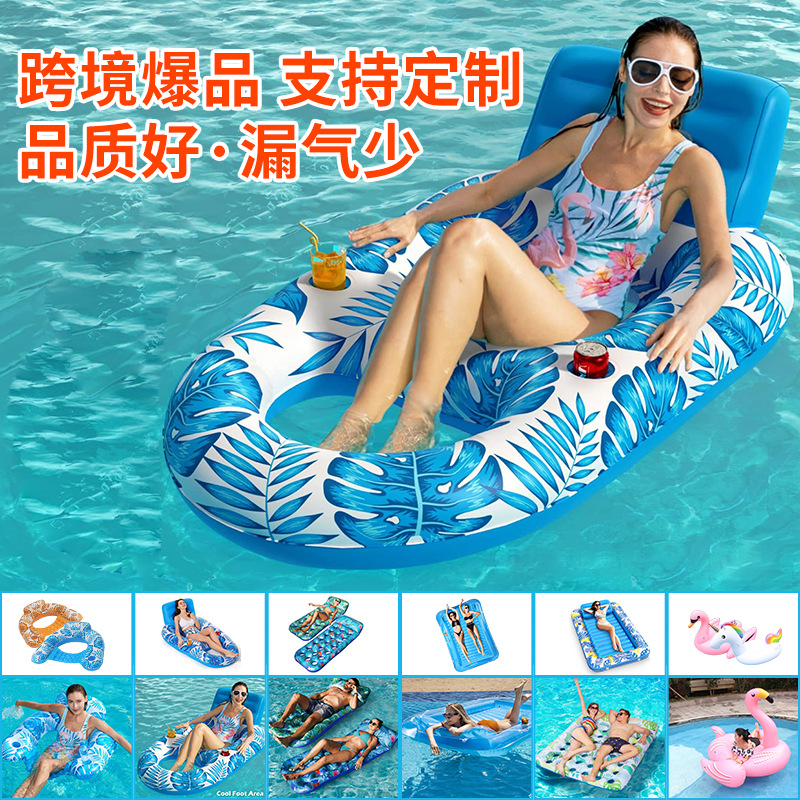 Кросс-бордерный надувной водяной солнцезащитный U-образный сиденье для бассейна с подголовником, шезлонг, плавающий кресло в виде кленового листа, плавающая лодка для песка