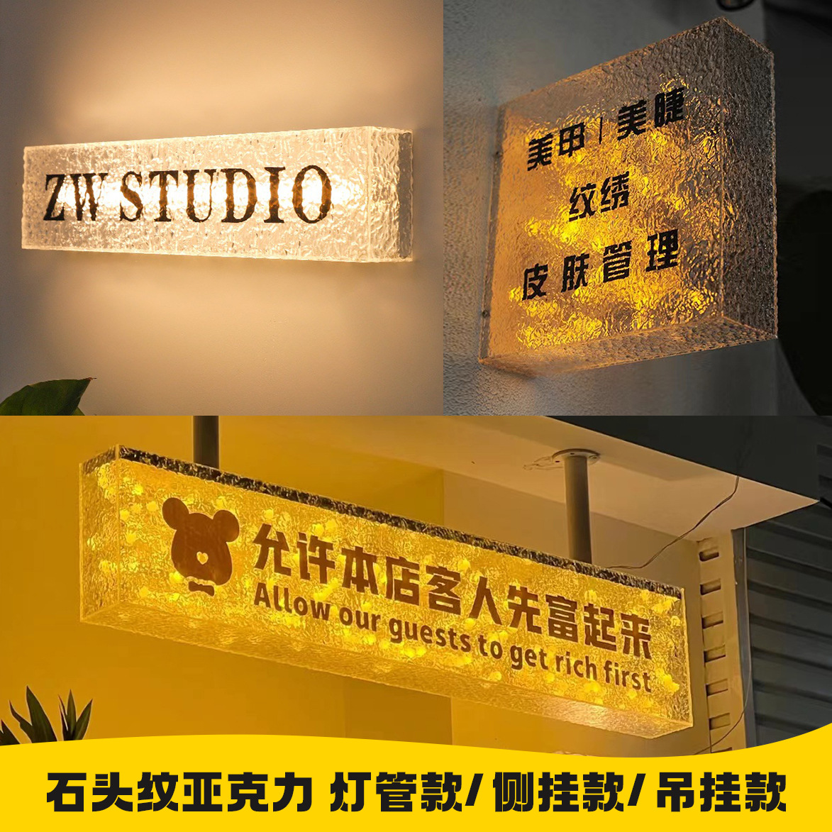 Internet Celebrity Store Sign Door Illuminated Word Billboard Bubble Lamp Atmosphere Lamp Stone Pattern Acrylic Light Box Customization