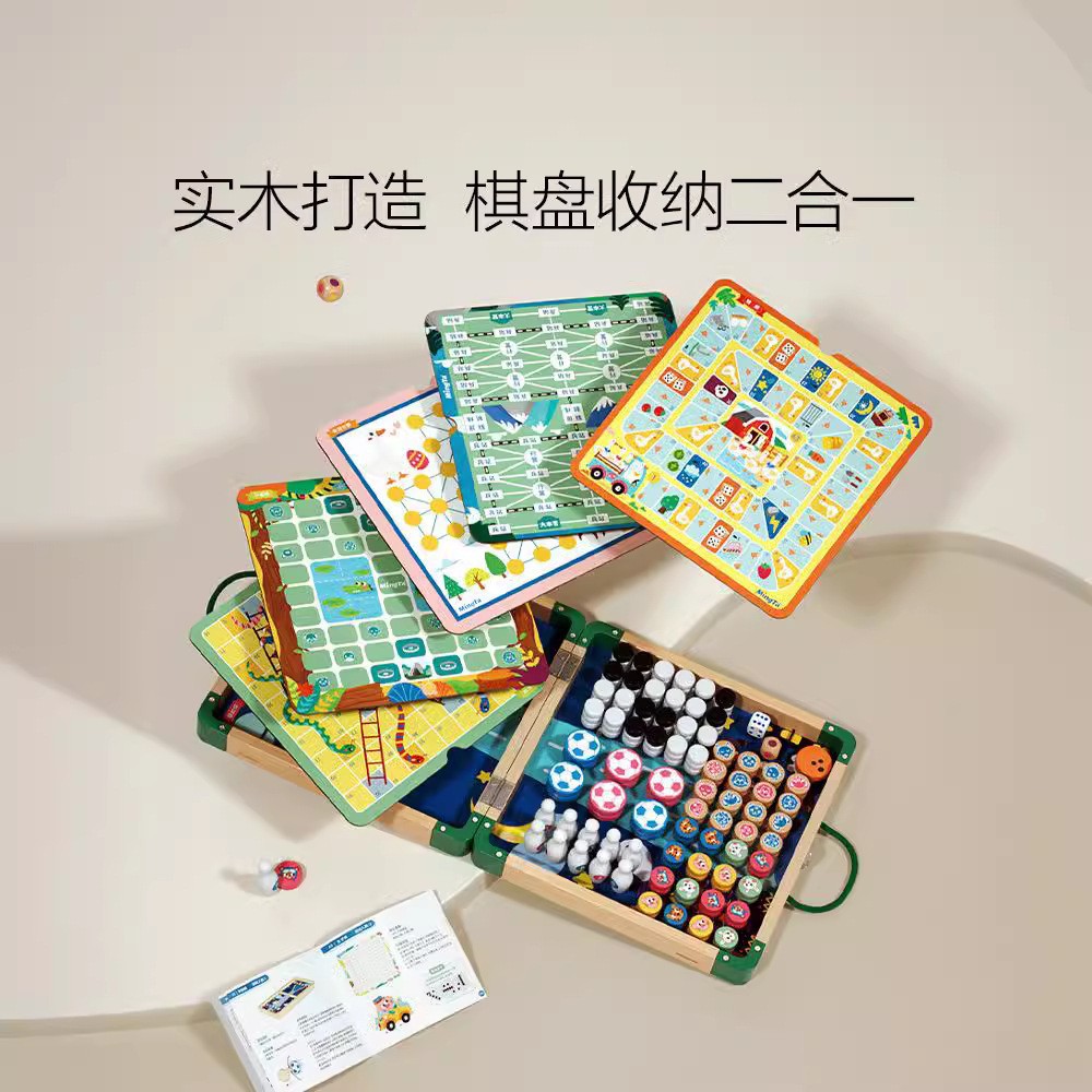 Mingta multi-functional chessboard children's flying chess gobang chess collection all-in-one puzzle adventure beast goose chess