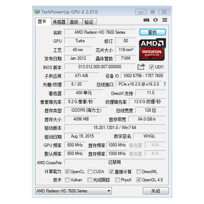 Shenzhen factory wholesale graphics card HD7670 DDR5 real independent 4G memory free upgrade 4G HD PCI-E