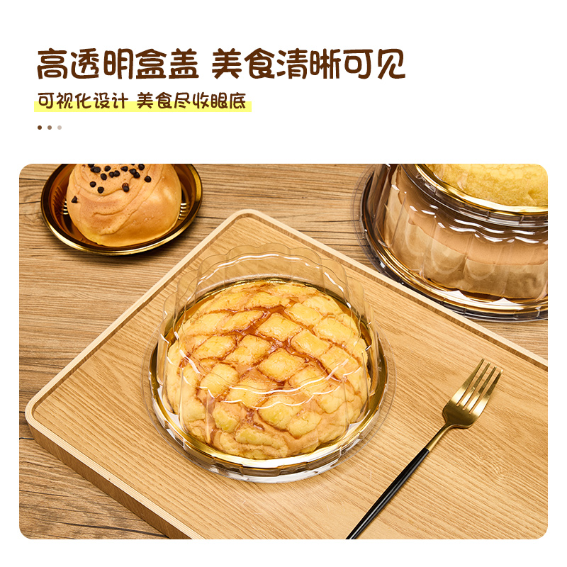4/6/8/Inch Cheese Chiffon Mille-Feuille Cake Box Cake Base Packaging Box Disposable Round Packaging Box