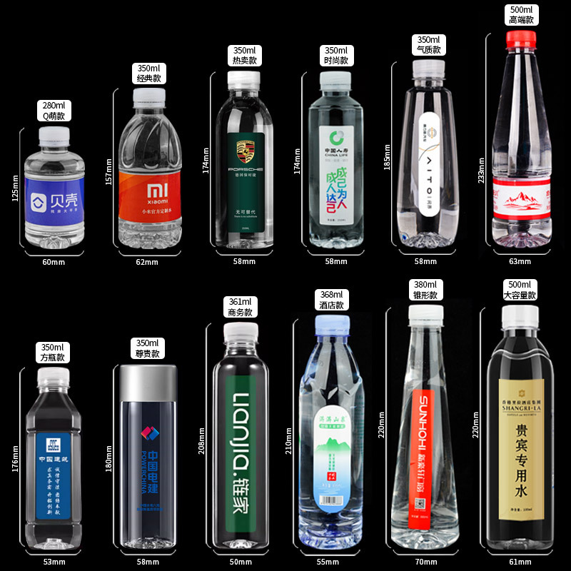 Customized Water Mineral Water Customized Logo Label Advertising Water Corporate Exhibition Club Car 4S Store Wholesale Factory Direct Sale