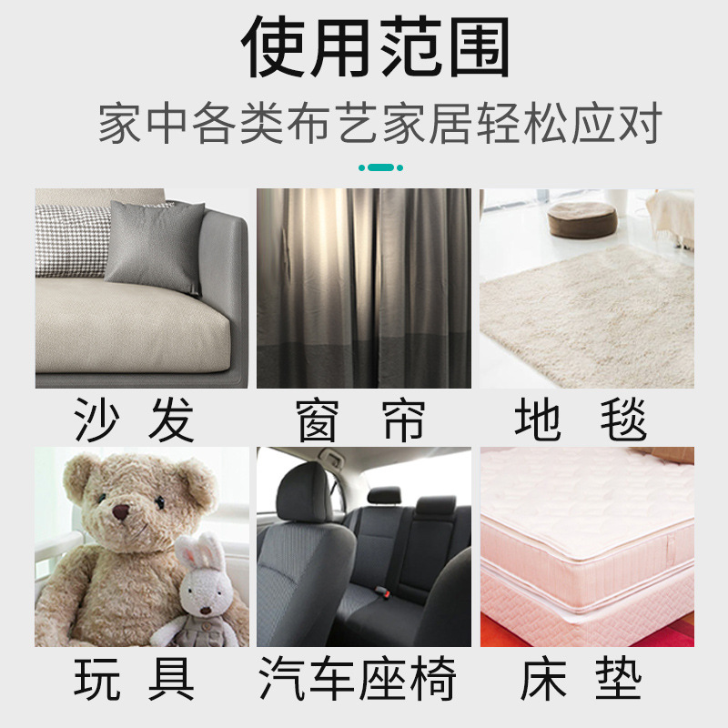 Fabric Cleaning agent carpet sofa wash-free dry cleaning agent curtain down jacket stubborn stain cleaning agent in stock generation hair