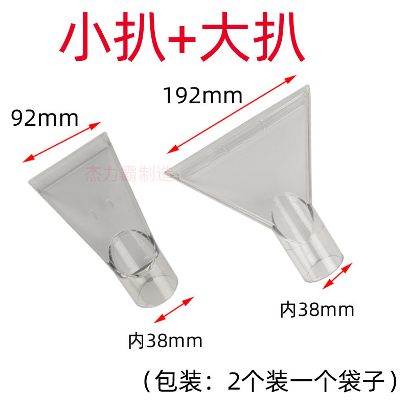 Sofa Cleaning Absorbent Cleaner BF502 Water Scratch Suction Head Household Carpet Cleaning Geno Fabric Mattress