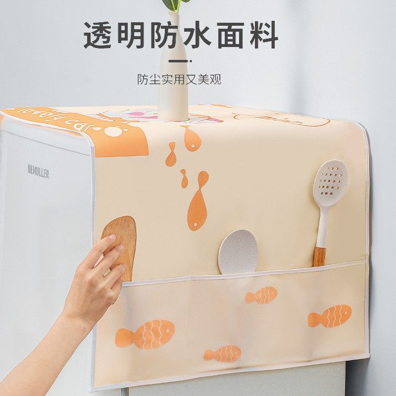Single door refrigerator cover cloth simple PEVA refrigerator dust cover oil-proof household washing machine waterproof sunscreen double door