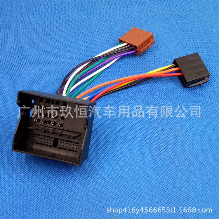 Suitable for Volkswagen, Mercedes-Benz, Ford, Old Focus Audio Modification Female to Iso Male Cable Lossless Conversion Cable