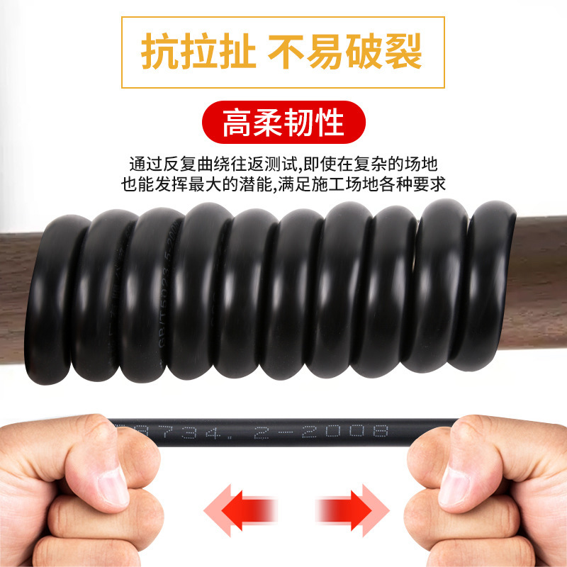 National Standard Rvv Cable Sheathed Wire 2-Core 3-Core 1/1.5/2.5/4/6 Square Two-Core Soft Wire Three-Phase Power Cord