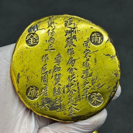 Антикварный стиль, золотые слитки пяти императоров династии Цин, 2.5кг, медное покрытие, солидное украшение