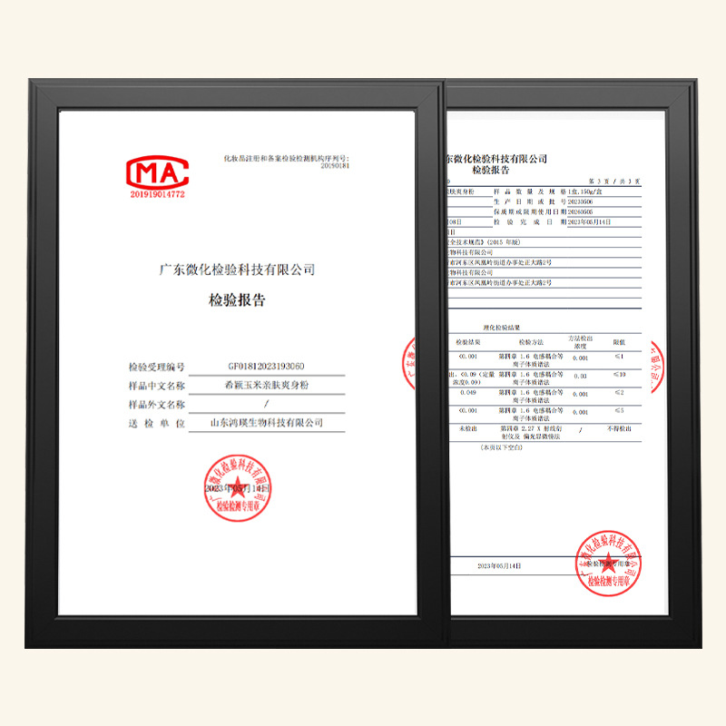 Baby powder 140g large capacity household cool prickly heat powder prickly heat powder trade prickly heat antiperspirant adult universal