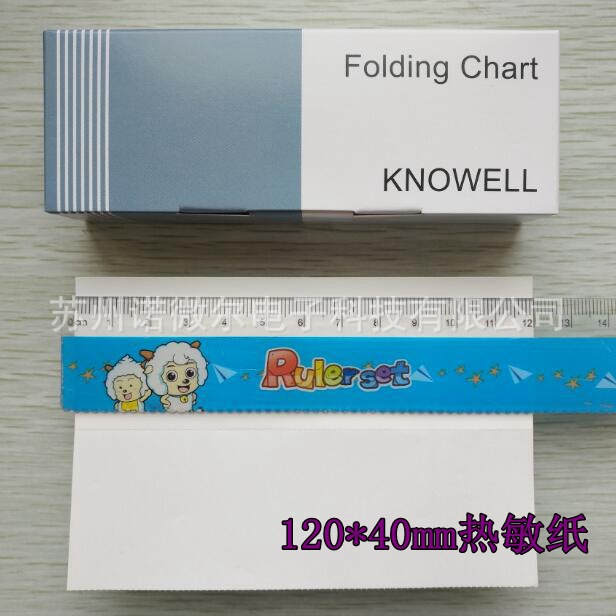 HR1006A Шаньдун Синьхуа стерилизационный шкаф Z-тип 120*40, запись бумаги KN-3599, термобумага HR1008B-6