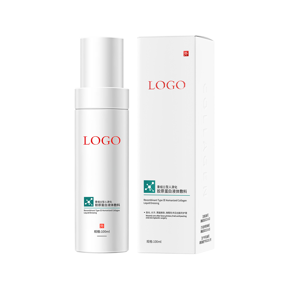 Hunan Libai Recombinant Type Iii Humanized Collagen Liquid Dressing Beauty Salon Postoperative Spray Wholesale