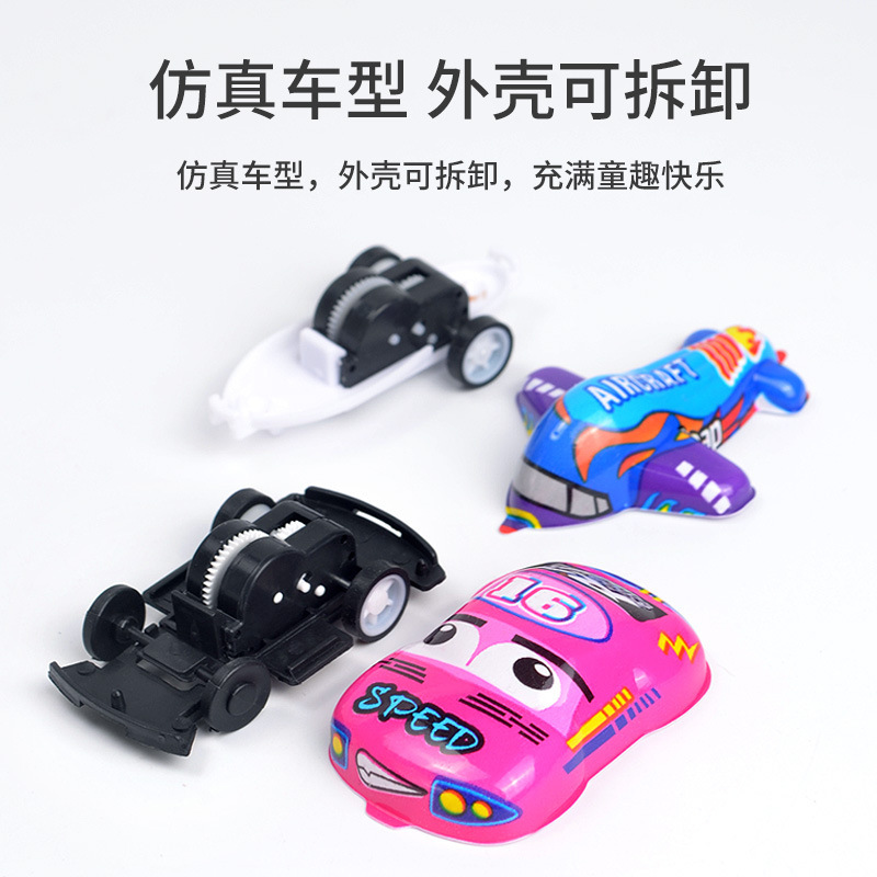 Pull Back Car Pvc Mini Inertia Kidsren Baby Boys and Girls Small Gifts Gifts Toy Car Cross-Border Wholesale