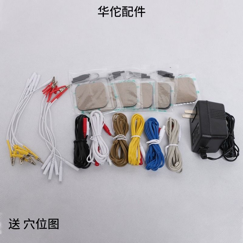 Hua Tuo Brand Electronic Acupuncture Therapy Instrument Accessories Treatment Physiotherapy Instrument Acupoint Electric Patch Output Lead Electrode Alligator Clip Wire