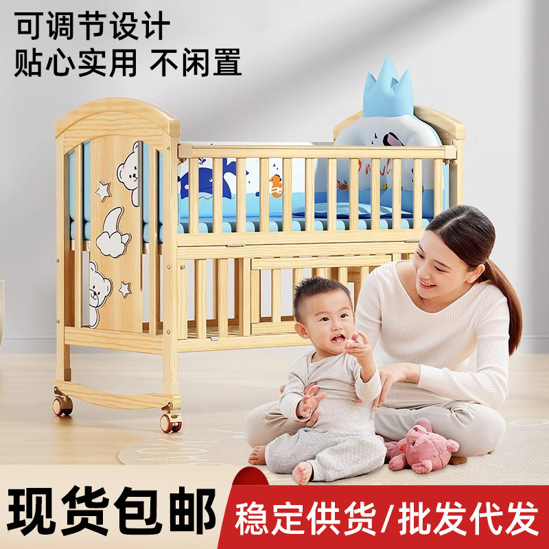 Кроватка из массива дерева без краски для новорожденных, многофункциональная, съемная, сплошная большая кровать, изменяемая детская кровать