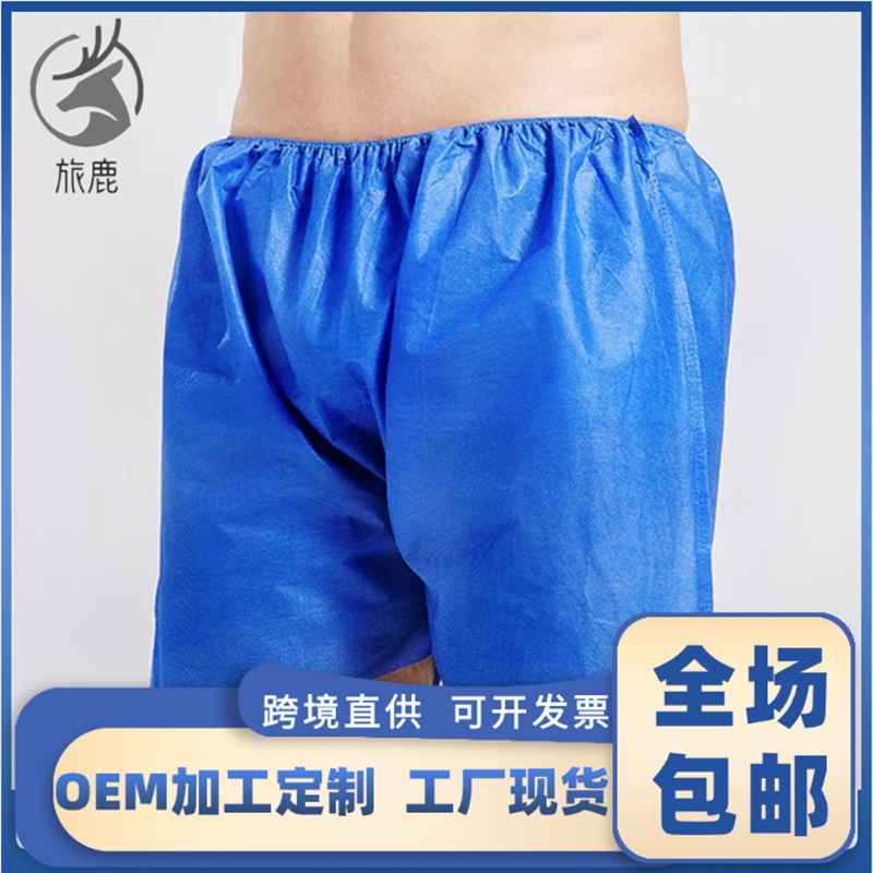 Одноразовые боксёры синие из нетканого материала для ногтевого массажа и спа-салонов