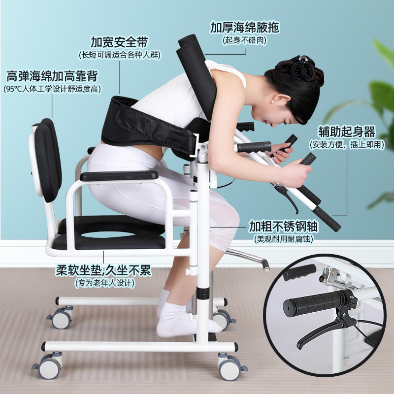 Multifunctional Home Care for the Elderly, Disabled Bedridden People, Hydraulic Lift to Assist in Getting Up, Lifting and Shifting Machine