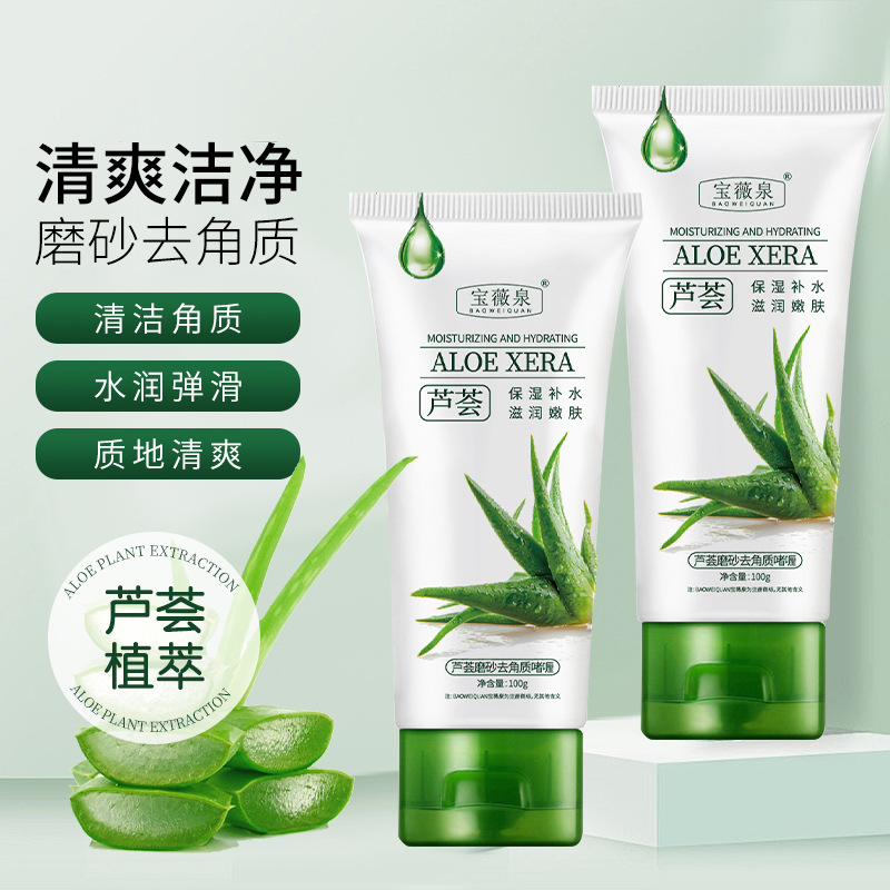 Эксфолиирующий гель с алоэ вера, сужает поры, глубокое очищение, нежный удалитель черных точек, скраб для всего тела