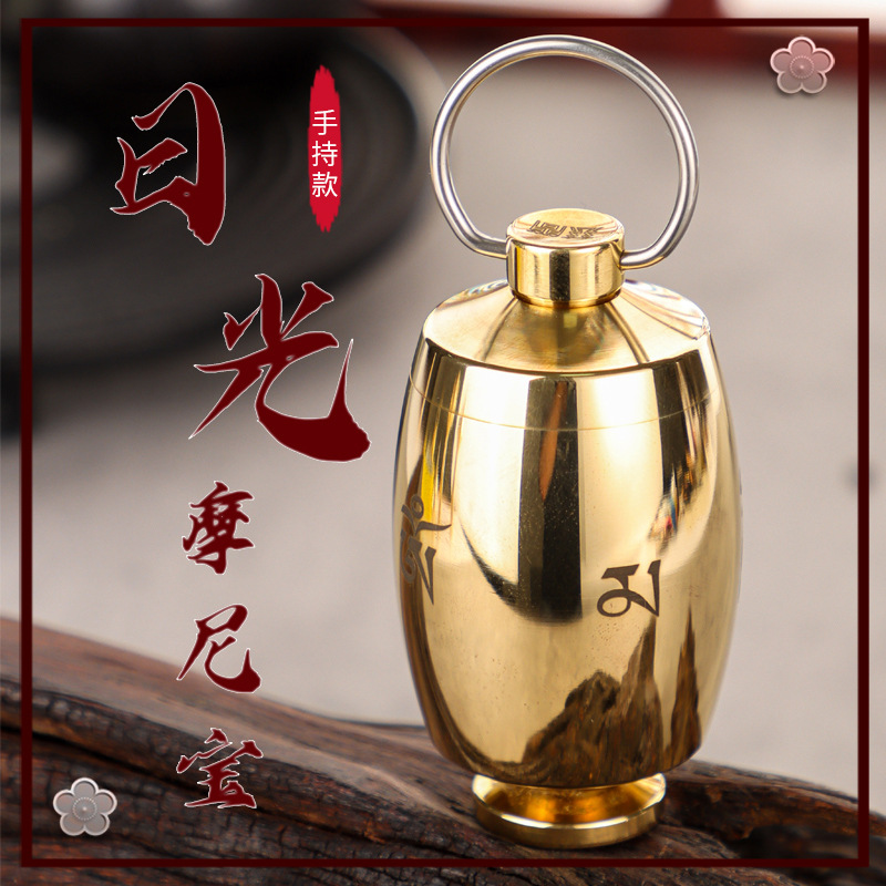 Чистая медь ручное колесо для поворота сутр домашнее ручное колесо для поворота сутр солнечное сокровище сутр колесо сутр Гуаньинь мантра