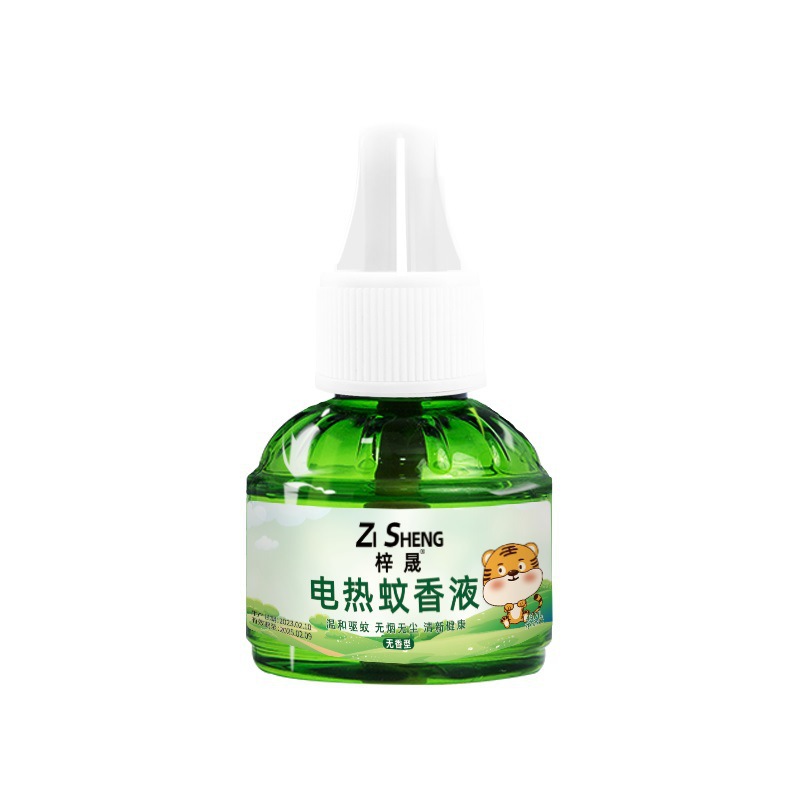 Electric mosquito repellent liquid for babies, pregnant women, children, tasteless household mosquito repellent liquid electric mosquito repellent liquid plug-in mosquito repellent artifact