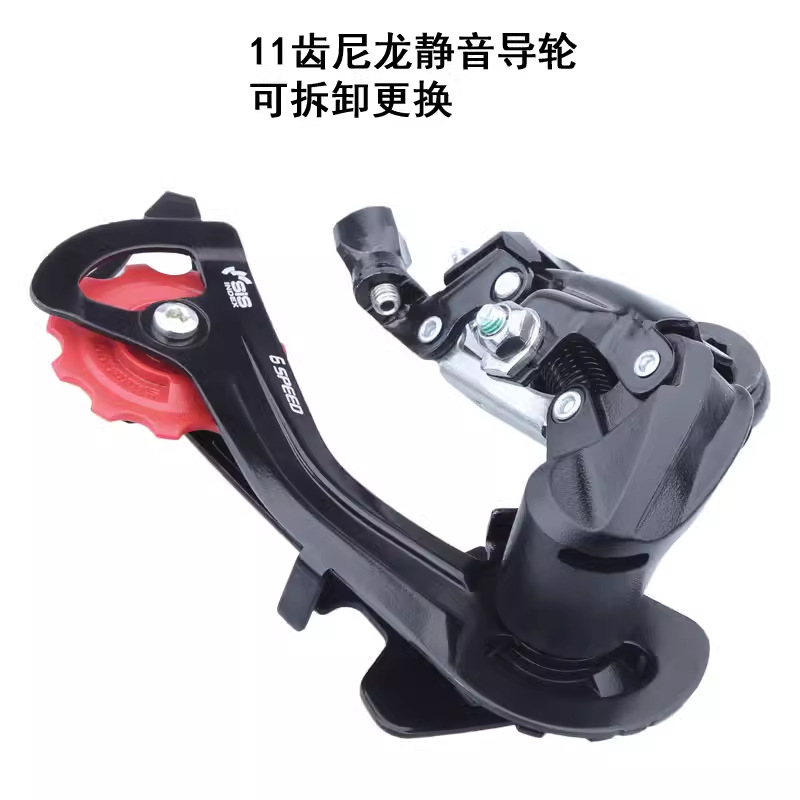 SHIMANO ximano RD-TZ500 rear dial 6/7 speed 18/21 speed folding bike mountain bike rear derailleur