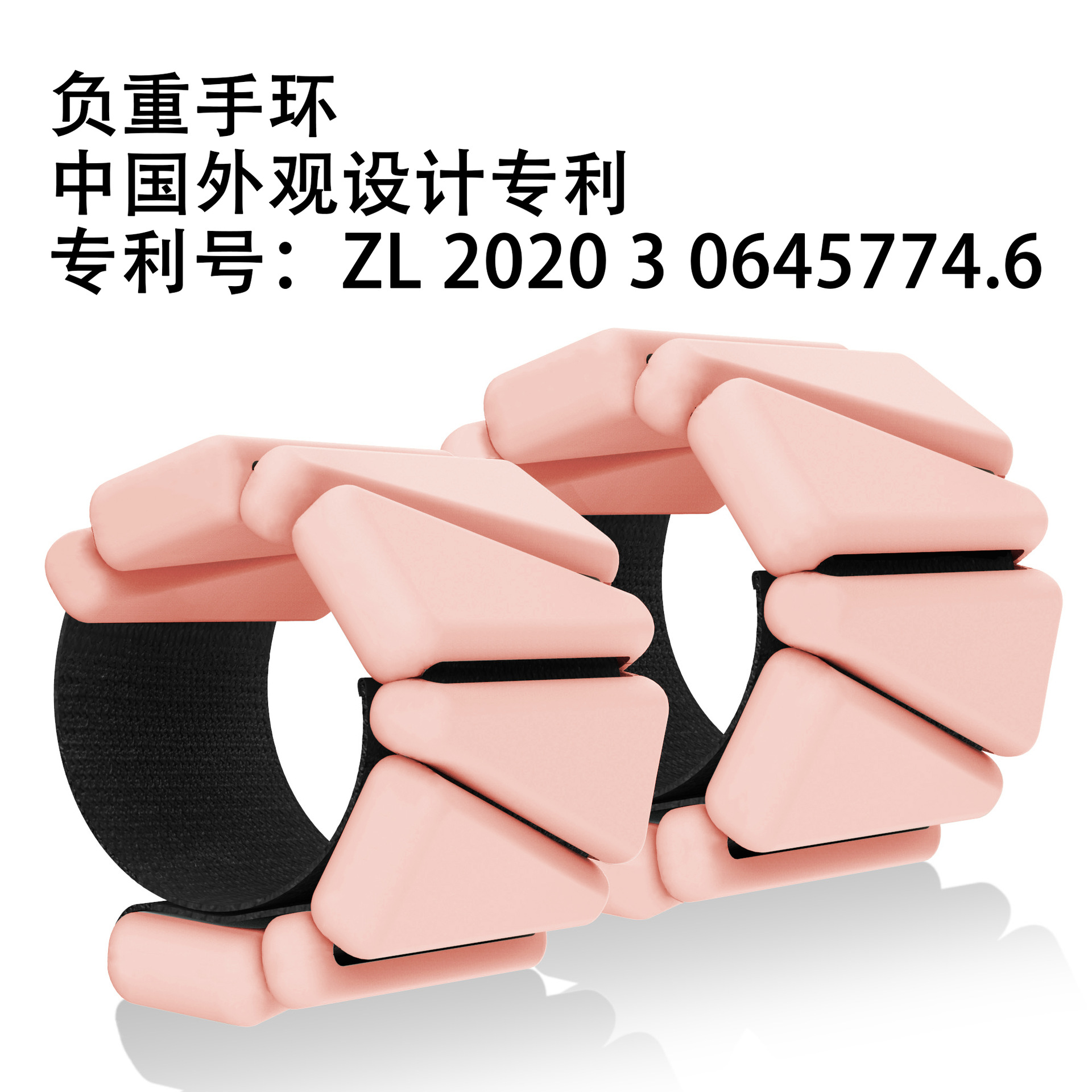 Triangle Monochrome Velcro Bracelet Arm Strength Training Sports Fitness Wrist Strength Load Adjustable Universal Size