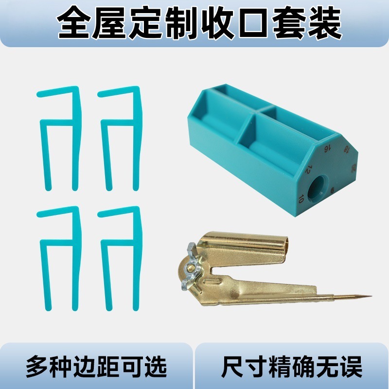 Многофункциональный инструмент для черчения по дереву, компас, измерительный инструмент, точный инструмент для разметки