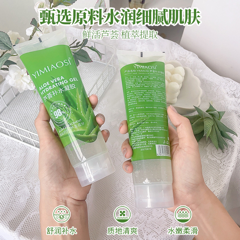 Yimiaosi Aloe Vera Hydrating Gel 300g Aloe Vera Gel Hydrating and Moisturizing Perfect Moisturizing Cream Hot Product