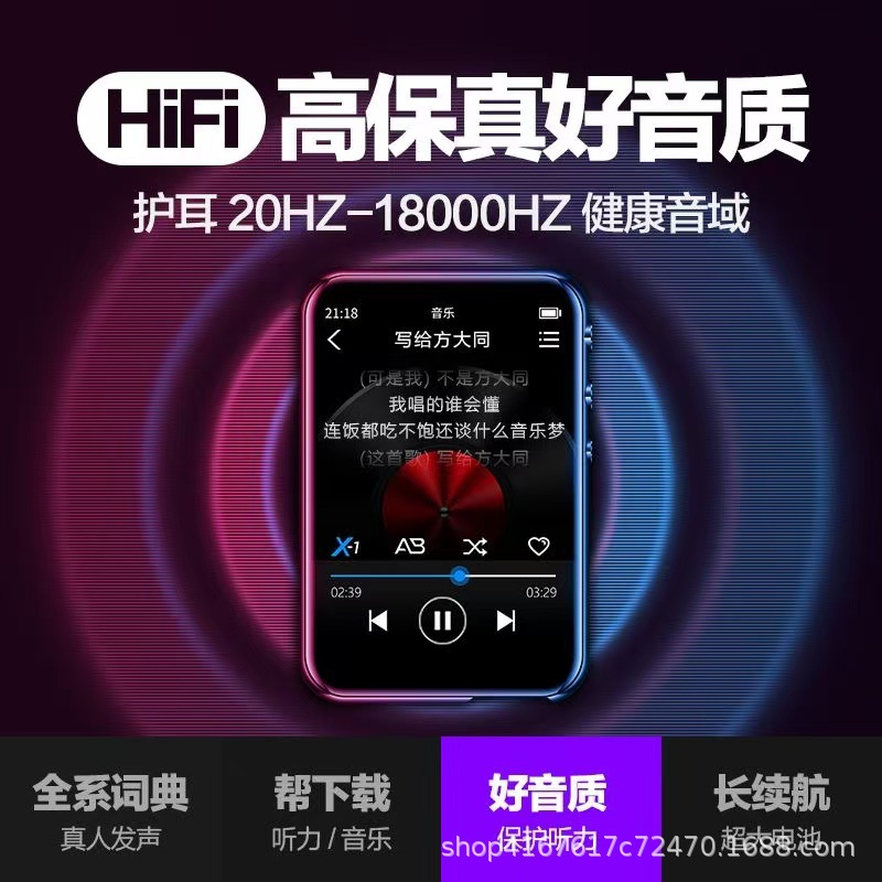 Touch mp3 Player Walkman Student Edition Bluetooth mp4 Music Player to read novels and listen to songs Dictionary