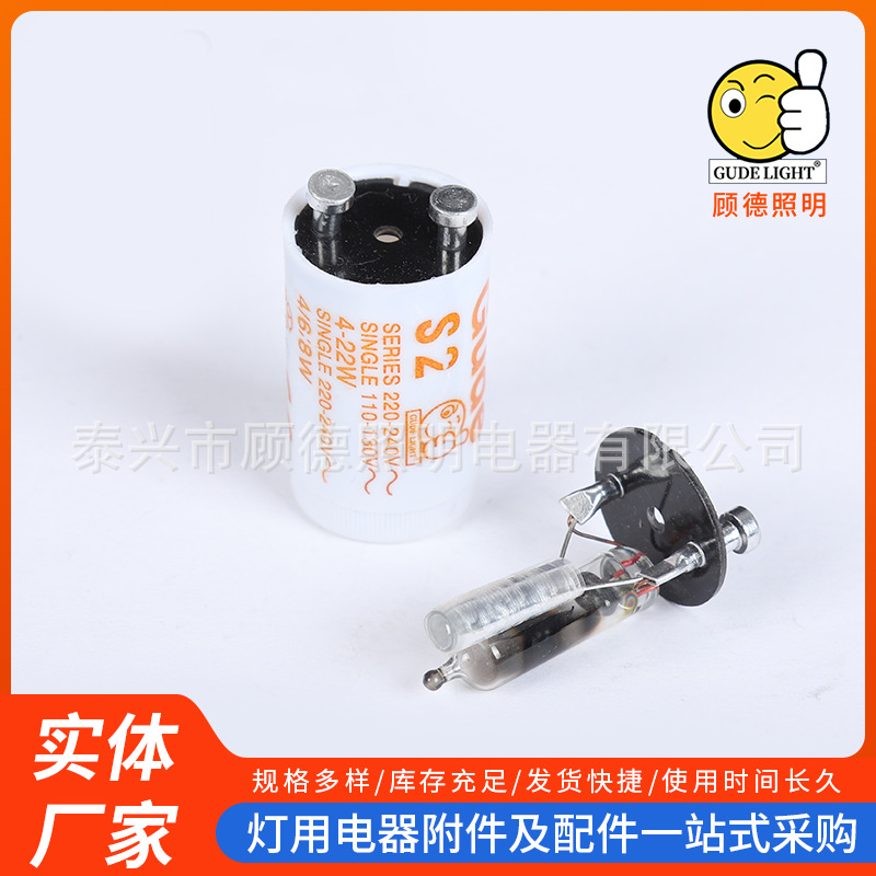 S2 starter 4-22W 220-240V starter for fluorescent lamp wholesale export starter