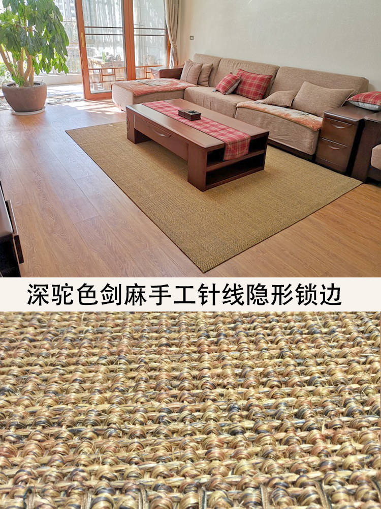 Dark Brown Natural Sisal Carpet Japanese-Style Entrance Door Bay Window Jute Woven Cotton and Linen Straw Woven Linen Floor Mat